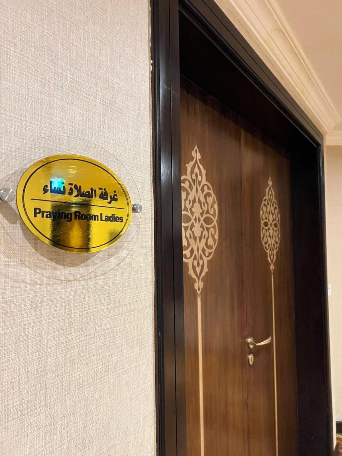 Taiba Madinah Hotel Medina Екстер'єр фото
